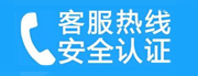 新民家用空调售后电话_家用空调售后维修中心